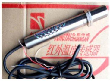 DPT611C-Infrared Temperature Sensor