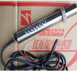 DPT613-IR-C Infrared Temperature Sensor